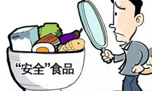 总局关于《食品安全欺诈行为查处办法》意见的通知